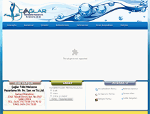 Tablet Screenshot of caglartip.com